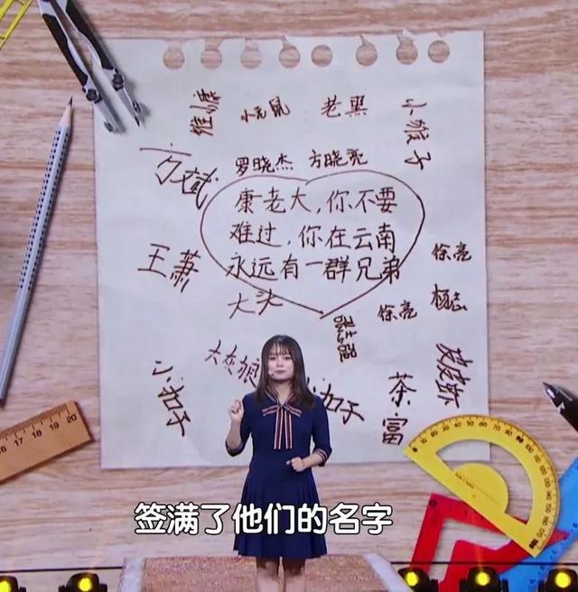 90后硬核美女學(xué)霸，山里“蹲”4年教5萬多孩子寫詩…