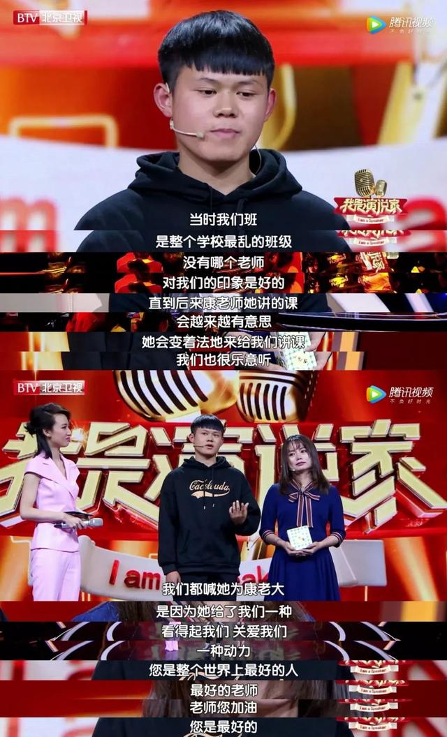 90后硬核美女學(xué)霸，山里“蹲”4年教5萬多孩子寫詩…