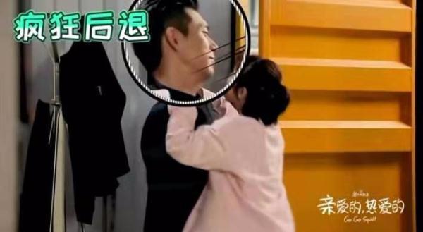 《親愛的》初吻揭秘，李現(xiàn)后退躲避怕挨打，楊紫臨場(chǎng)反應(yīng)亮了