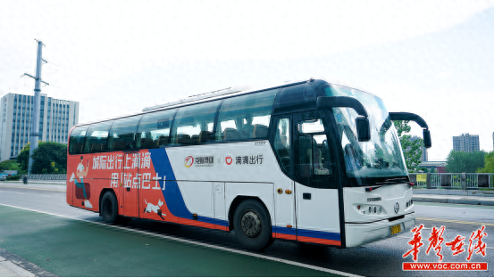 長(zhǎng)沙往返株洲9.9元，湖南首條城際“站點(diǎn)巴士”將于12日開通