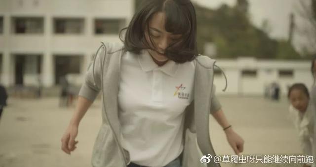 90后硬核美女學(xué)霸，山里“蹲”4年教5萬多孩子寫詩…