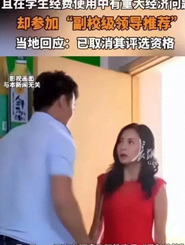 玩大了！49歲小學(xué)校長(zhǎng)出軌女老師，高清照片流出，難怪經(jīng)不起誘惑