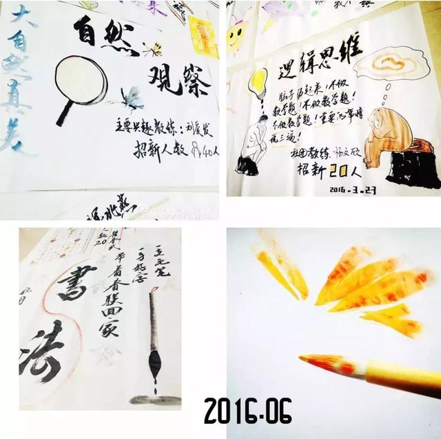 90后硬核美女學(xué)霸，山里“蹲”4年教5萬多孩子寫詩…