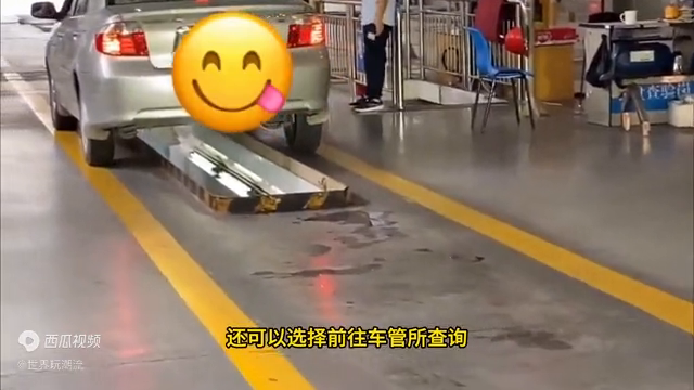 輕松查詢，了解愛(ài)車“國(guó)幾”排放標(biāo)準(zhǔn)
