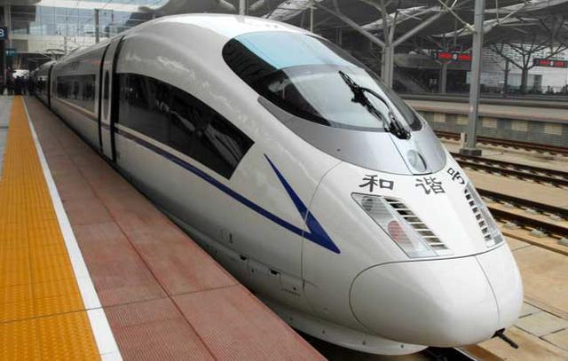 北京至雄安新區(qū)將開通2組動(dòng)車 今日8時(shí)即可買票