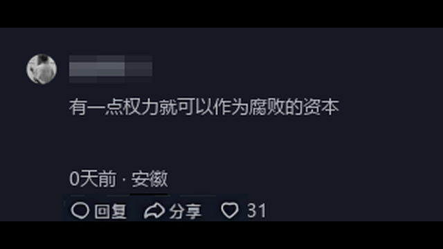 玩大了！49歲小學(xué)校長(zhǎng)出軌女老師，高清照片流出，難怪經(jīng)不起誘惑