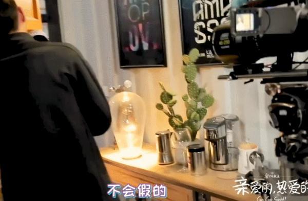《親愛的》初吻揭秘，李現(xiàn)后退躲避怕挨打，楊紫臨場(chǎng)反應(yīng)亮了