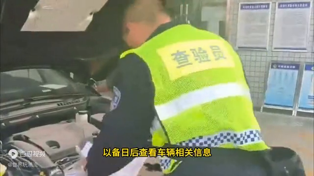 輕松查詢，了解愛(ài)車“國(guó)幾”排放標(biāo)準(zhǔn)