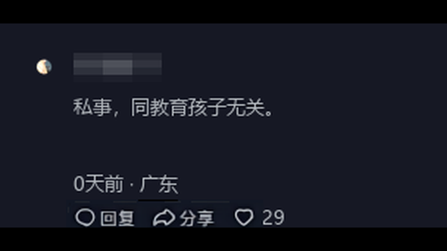 玩大了！49歲小學(xué)校長(zhǎng)出軌女老師，高清照片流出，難怪經(jīng)不起誘惑