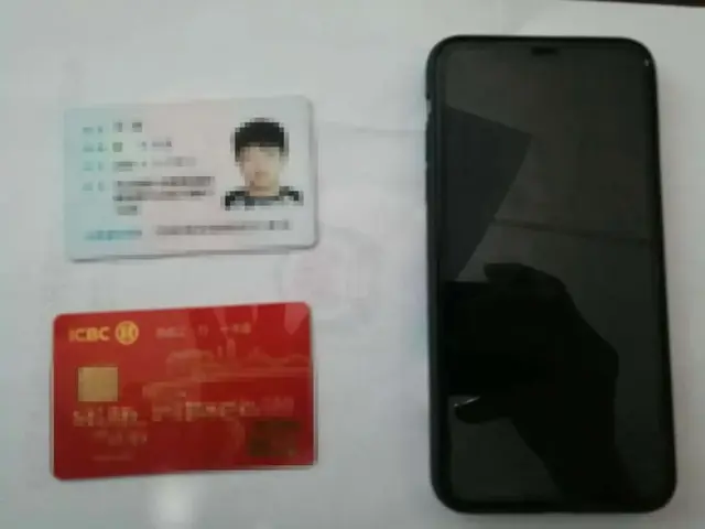 【紅安在線】美少女還是摳腳漢？紅橋警方破獲網戀詐騙真實案例