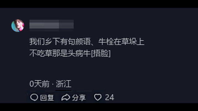 玩大了！49歲小學(xué)校長(zhǎng)出軌女老師，高清照片流出，難怪經(jīng)不起誘惑