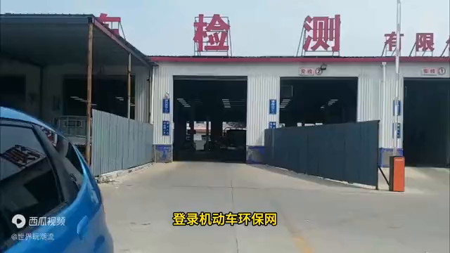輕松查詢，了解愛(ài)車“國(guó)幾”排放標(biāo)準(zhǔn)
