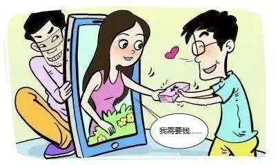 【紅安在線】美少女還是摳腳漢？紅橋警方破獲網戀詐騙真實案例