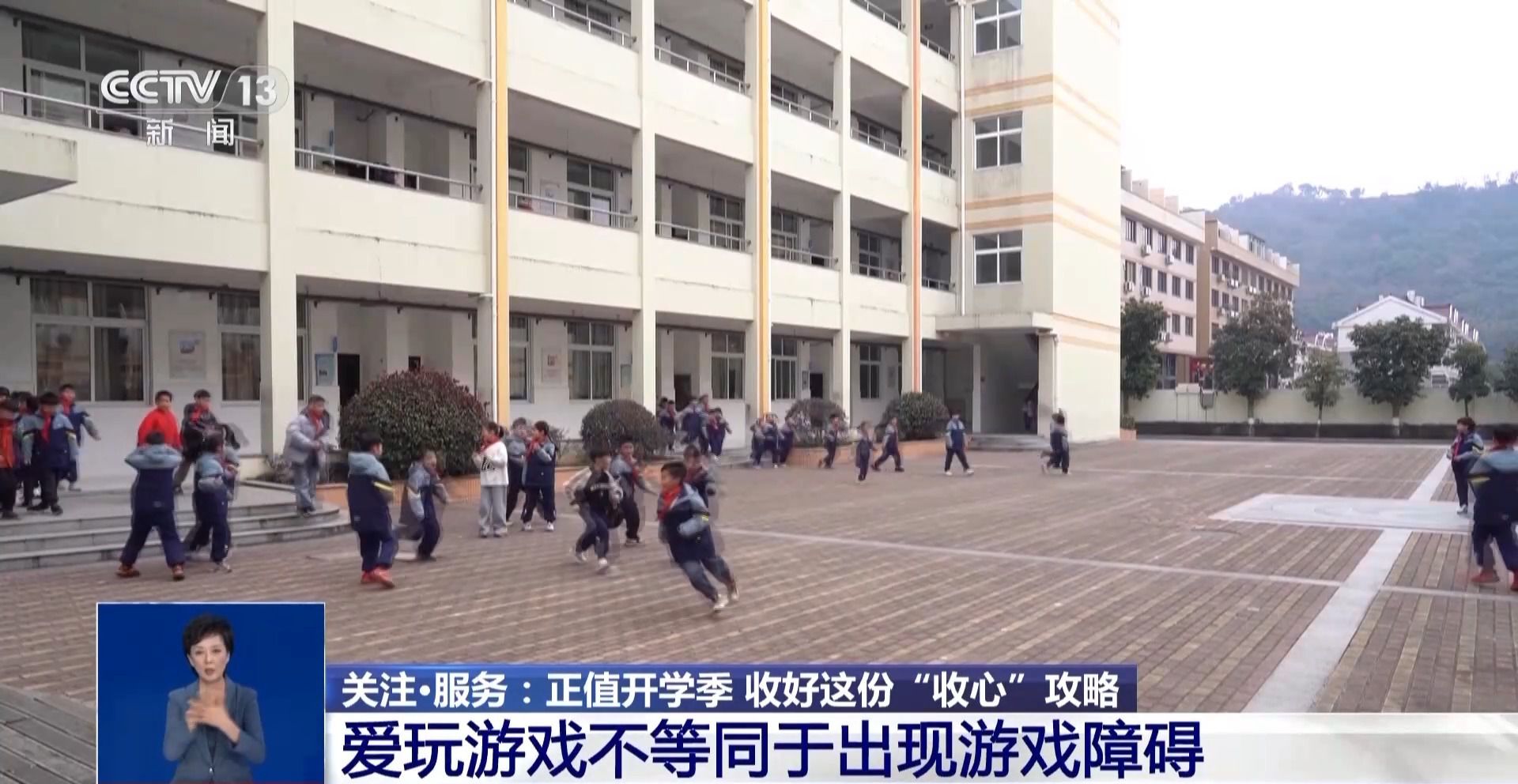 開學(xué)季家里娃“罷工”怎么辦？專家支招專治賴床“神獸”