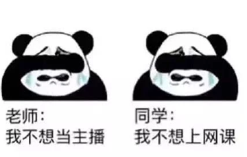 疫情下的鄧州市六高中女教師：新晉網(wǎng)紅女主播 腹有詩書氣自華