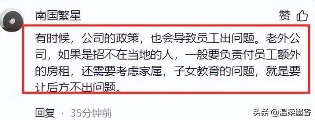 后院起火，東方甄選旗下女主播“小圓”被曝婚內出軌，評論區(qū)淪陷