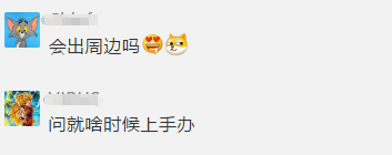 這個(gè)SMG新聞女主播火火火出圈啦！熱翻全網(wǎng)！明天還有大動(dòng)作→