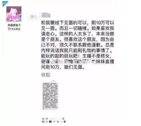 58歲大媽，抖著36D大胸，兇殘的收割著荷爾蒙過剩的傻子