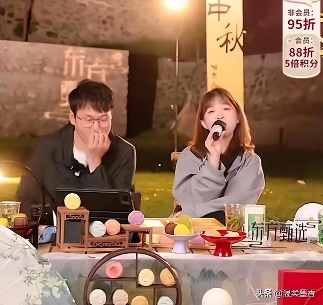 后院起火，東方甄選旗下女主播“小圓”被曝婚內出軌，評論區(qū)淪陷
