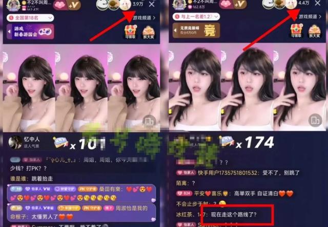 周淑怡再次直播跳熱舞，擦邊內容果然流量大，人氣瞬間暴漲10倍