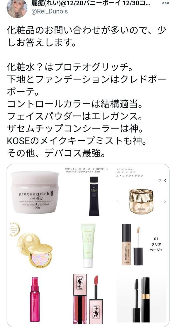 日本資深女裝大佬化妝前后對比驚人，七尺大漢秒變蘿莉？急需緩緩