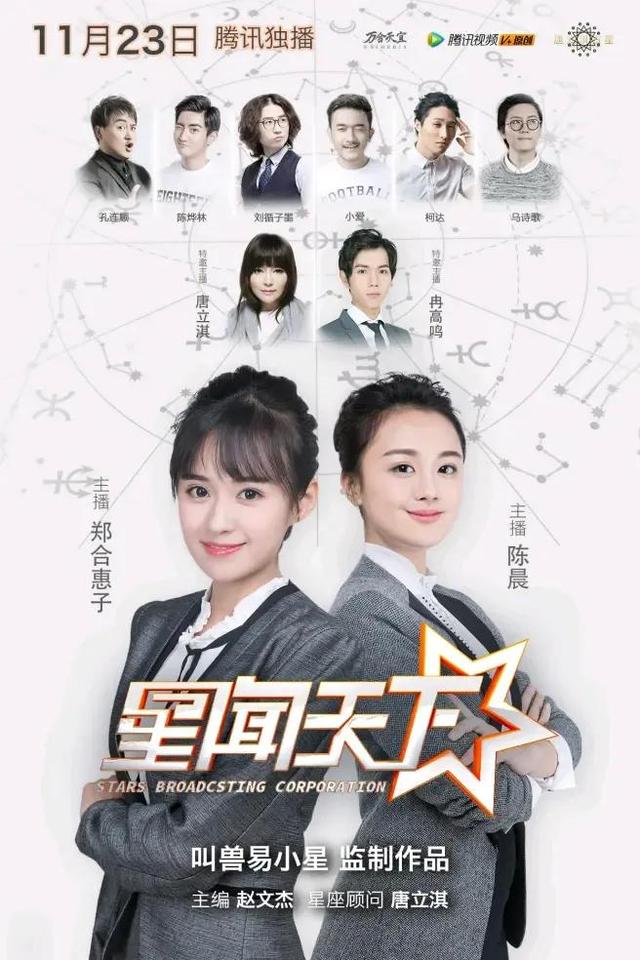 陳芳彤：曾用名林千鹿，《君九齡》中飾柳兒，今多演女主