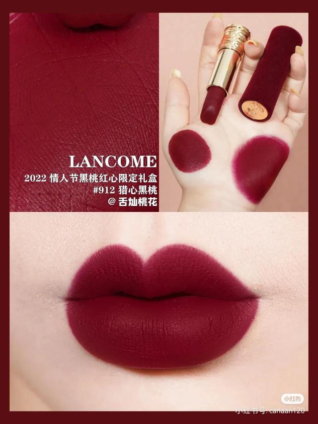 大牌新品口紅