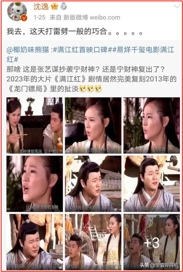 涂磊侵犯少女后續(xù)，警方發(fā)公告證清白，這打臉了多位曾報(bào)警的名人