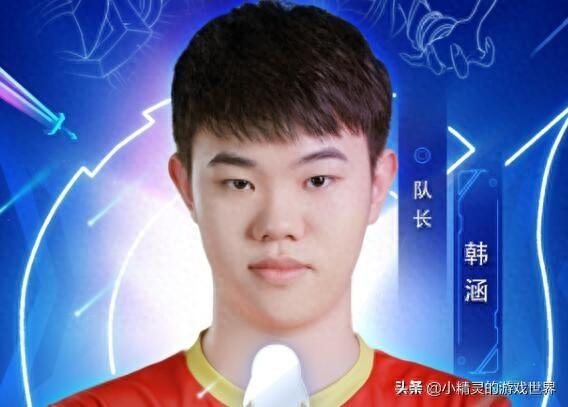 王者榮耀：00后主播韓涵C粉騙炮被實錘，道歉后網(wǎng)友卻回了五個字