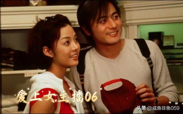 盤點那些年磕過的絕美愛情！愛上女主播，影響擇偶觀的經典好?。? onerror=