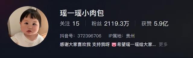 4歲小網(wǎng)紅“瑤一瑤”摔倒事件引發(fā)全網(wǎng)熱議，背后真相令人震驚！