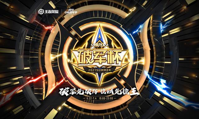 虎牙美女主持解說比賽，網(wǎng)襪、絲襪穿了個(gè)遍，寒夜嚇得頭都不敢低