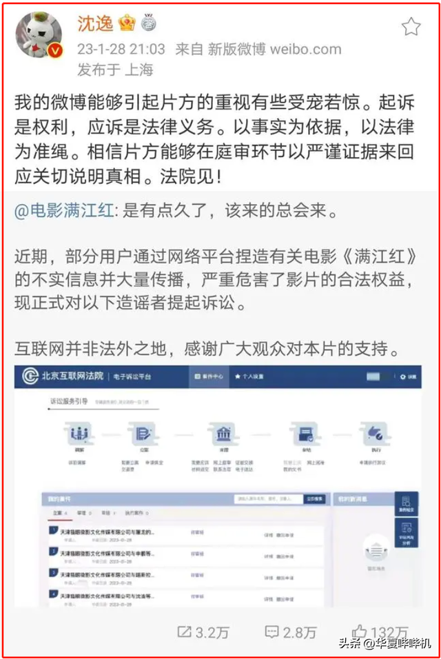 涂磊侵犯少女后續(xù)，警方發(fā)公告證清白，這打臉了多位曾報(bào)警的名人