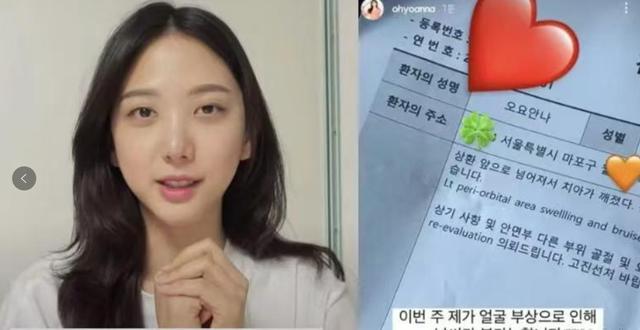 美女主播自殺，留下17頁遺書，揭露韓國職場的黑暗！