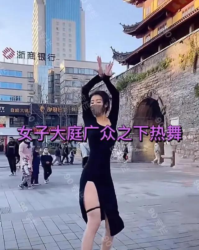 女子零度戶外直播跳舞，女子因單薄衣著遭舉報(bào)