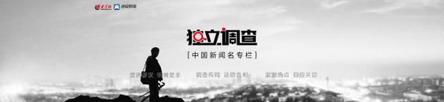 獨(dú)立調(diào)查丨“厲害”的帶貨主播（下）：30分鐘銷售1625萬元，爆火背后藏著哪些貓膩？