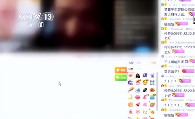 女子愛上純情男主播，兩年打賞1400多萬，竟把自己弄到鋃鐺入獄