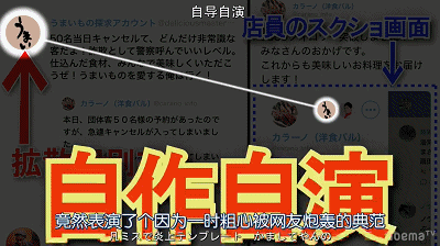 撕開(kāi)網(wǎng)絡(luò)直播底褲的電影，反轉(zhuǎn)實(shí)在太大了