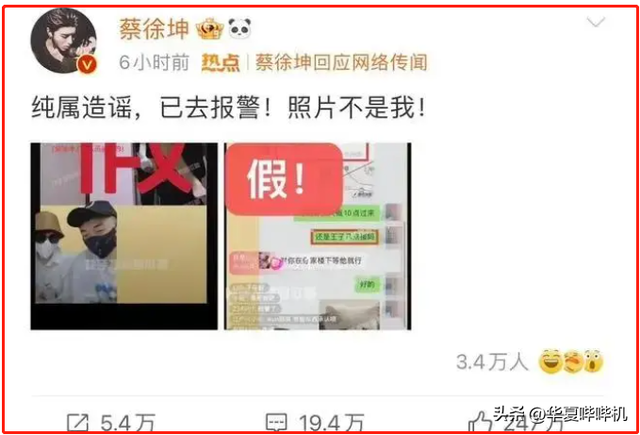 涂磊侵犯少女后續(xù)，警方發(fā)公告證清白，這打臉了多位曾報(bào)警的名人