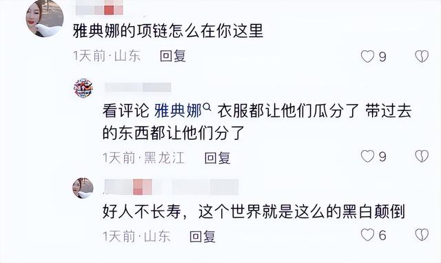 繆毐門事件后續(xù):劉夏發(fā)文自嘲成功靠4P