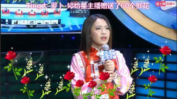 《HELLO!星主播》師徒再現(xiàn)繁星直播間求婚