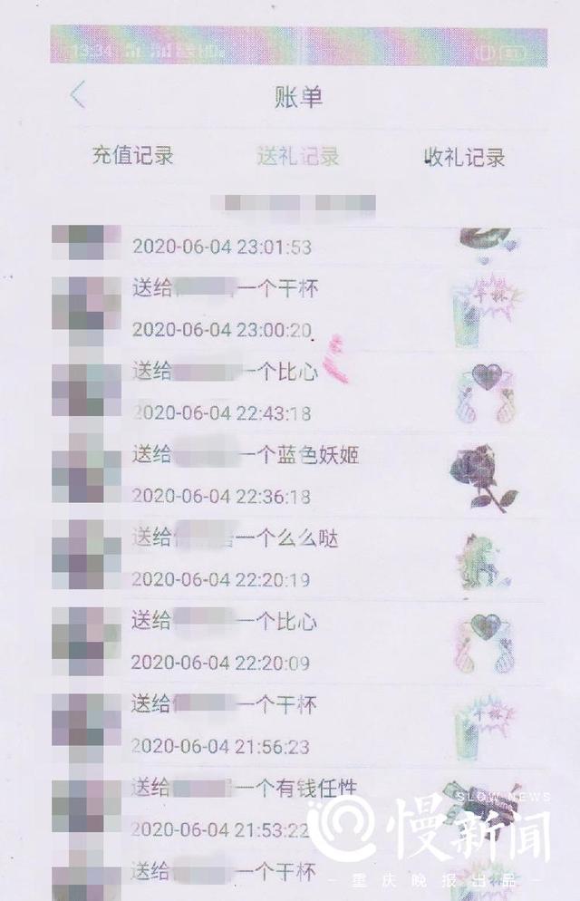 網(wǎng)上遇愛情，女友是主播？這可能是個騙局！記者對話涉案女主播揭秘騙局背后的故事