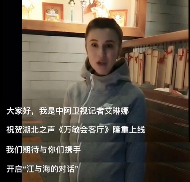 這個(gè)節(jié)目開(kāi)播，為什么英國(guó)、韓國(guó)、馬來(lái)西亞、阿聯(lián)酋、新西蘭都發(fā)來(lái)賀電？