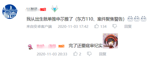 這個(gè)SMG新聞女主播火火火出圈啦！熱翻全網(wǎng)！明天還有大動(dòng)作→