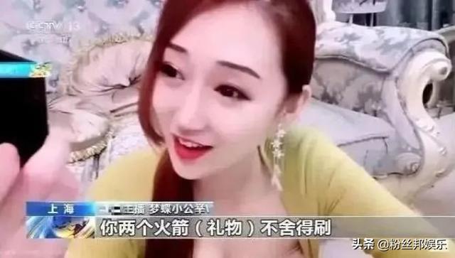 斗魚主播“夢蝶”解封復(fù)出？鐵粉群粉絲爆料，4月底回歸快手首秀