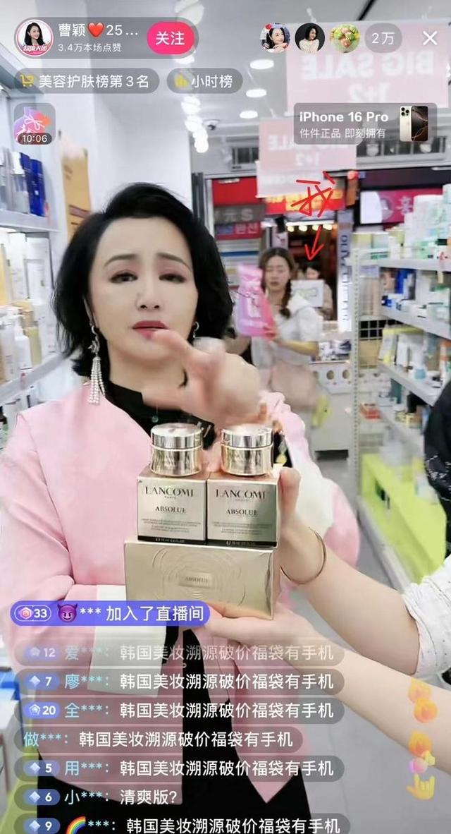 曹穎近況惹熱議！在韓國夜市小店賣貨，濃妝艷抹，網(wǎng)友傻眼認(rèn)不出