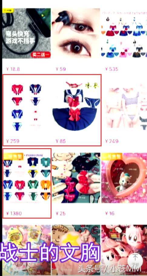 rita大尺度私房照曝光？周淑怡沉迷美少女文胸胖次！