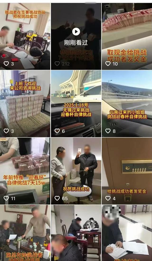 “獨處30天贏40萬大獎”，自律挑戰(zhàn)還是“魷魚游戲”？