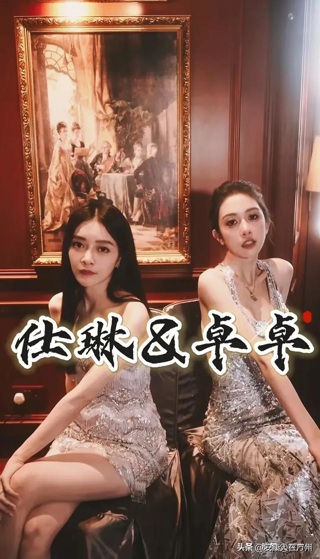 三只羊頭部美女主播合集，小楊哥親自挑選，每一位都是絕麗佳人