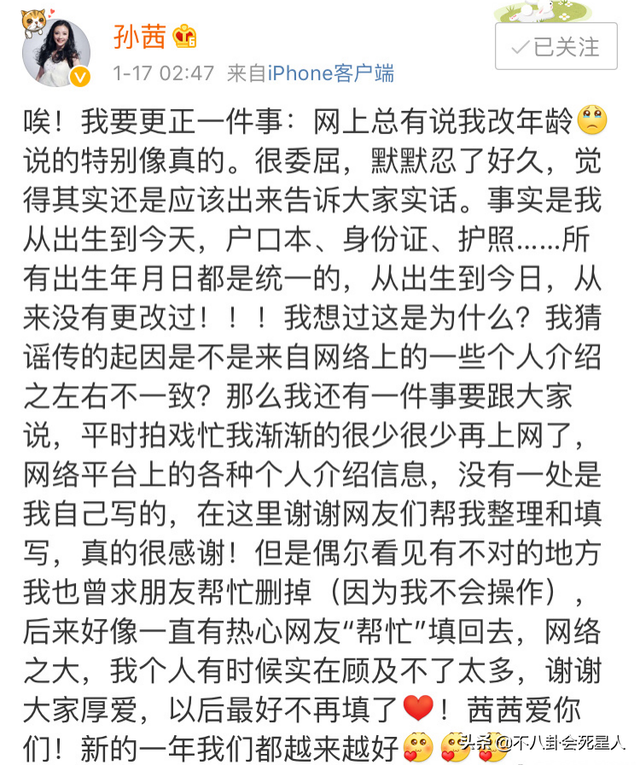 這5位造假被拆穿的女星，說謊成性，扭捏做作，真是讓人反感